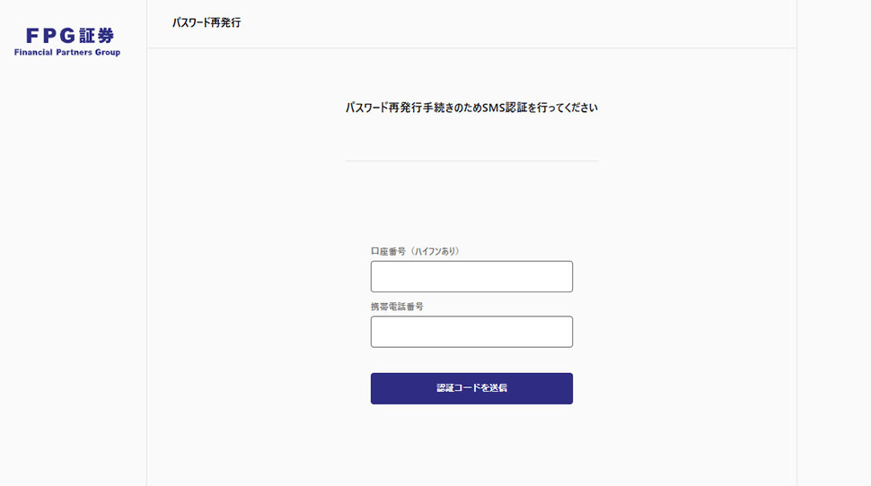 ステップ2
