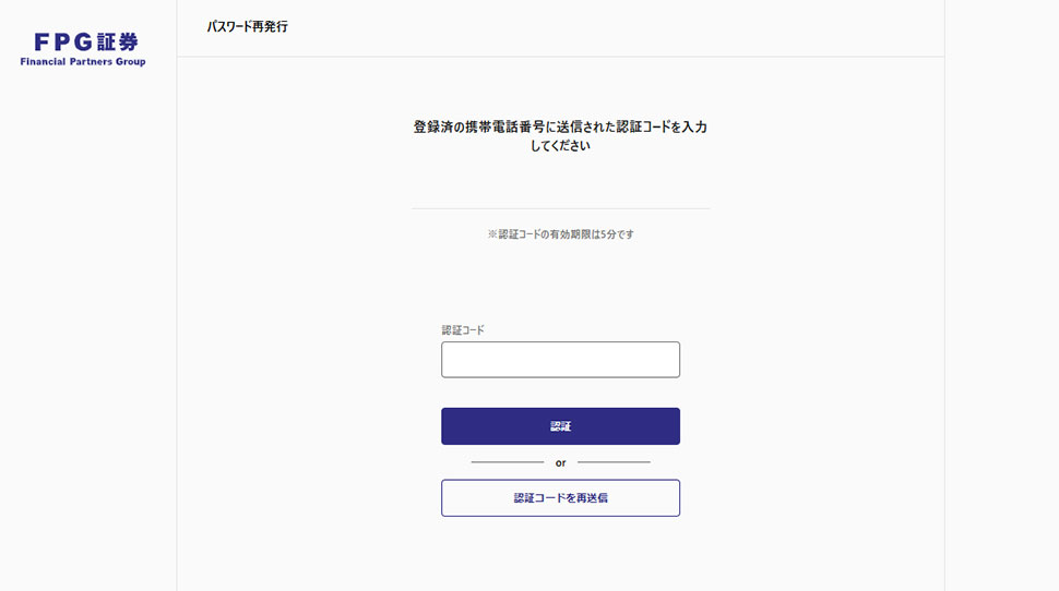 ステップ3