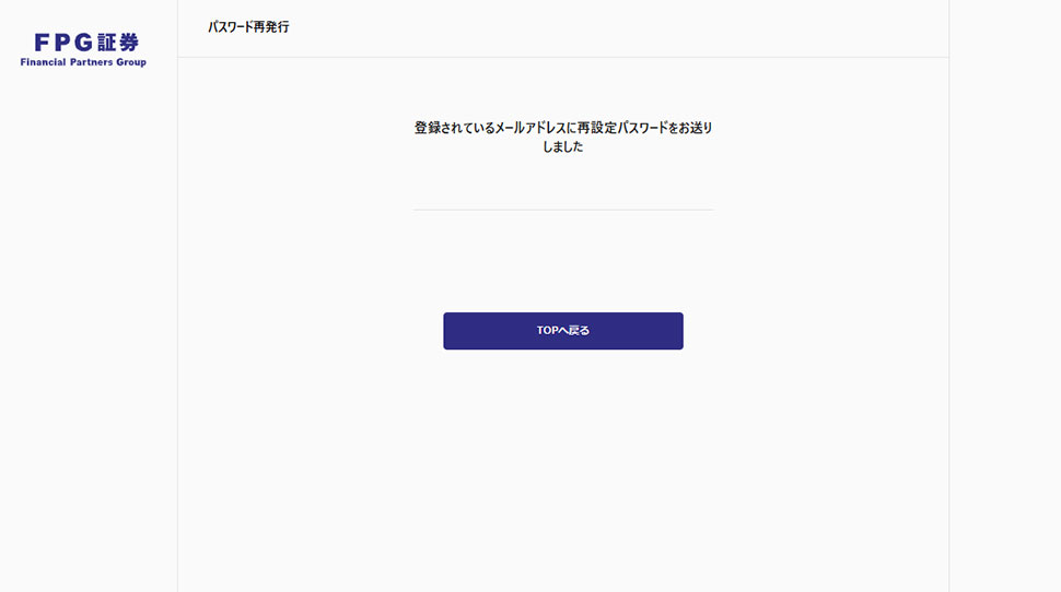 ステップ3