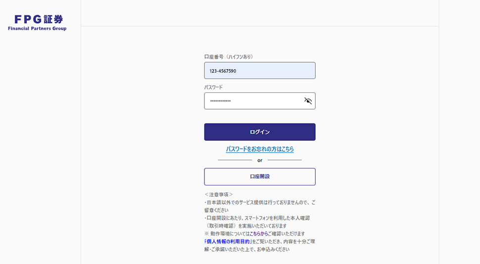 ステップ5
