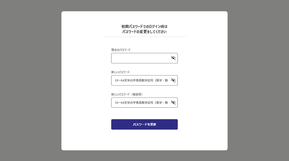 ステップ5